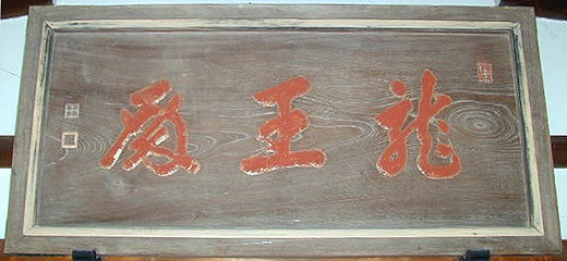 鎌倉 建長寺