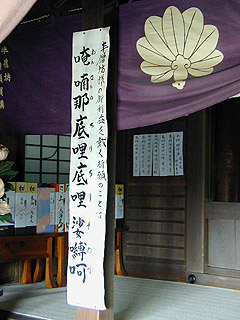 鎌倉 建長寺