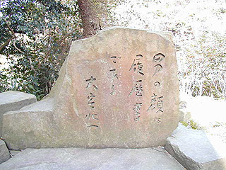 鎌倉　瑞泉寺