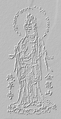 三社祭