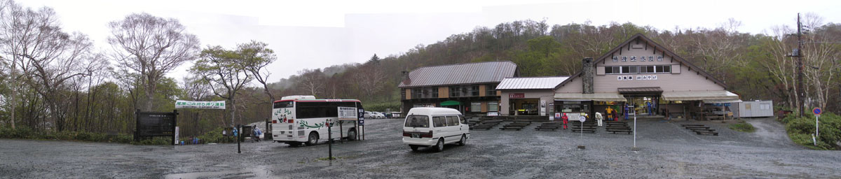 鳩待峠